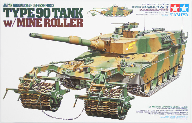 Tamiya 35236 JGSDF Type 90 Tank with Mine Roller 1/35 … Tamiya田宮雙星1/35 #35236 MM236 陸上自衛隊90式戰車