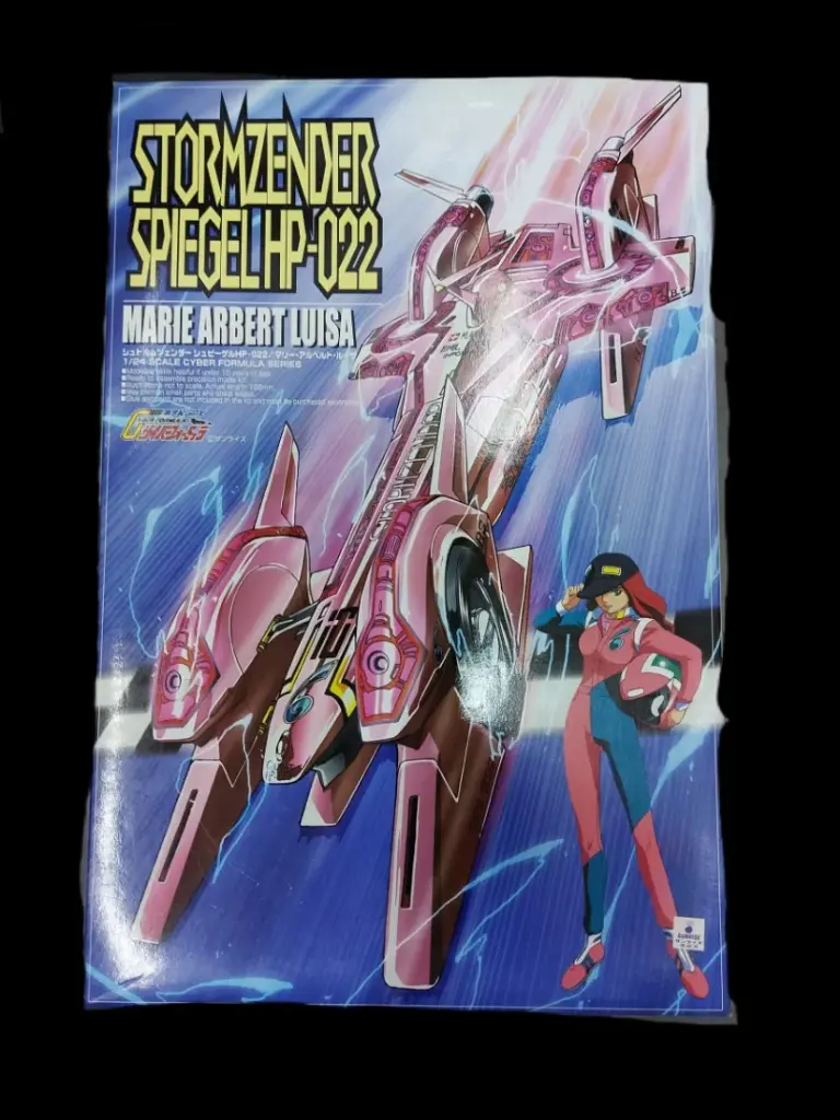 AOSHIMA 1/24 FUTURE GPX CYBER FORMULA SERIES - STORMZENDER SPIEGEL HP-022 MARIE ARBERT LUISA