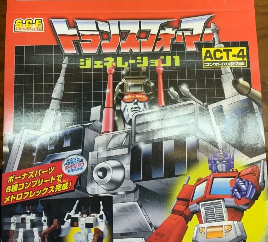 TAKARA SCF TRANSFORMERS GENERATION ONE ACT-4 Optimus Megatron