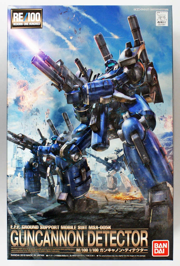 RE 1/100 鋼加農長程砲擊型 #008