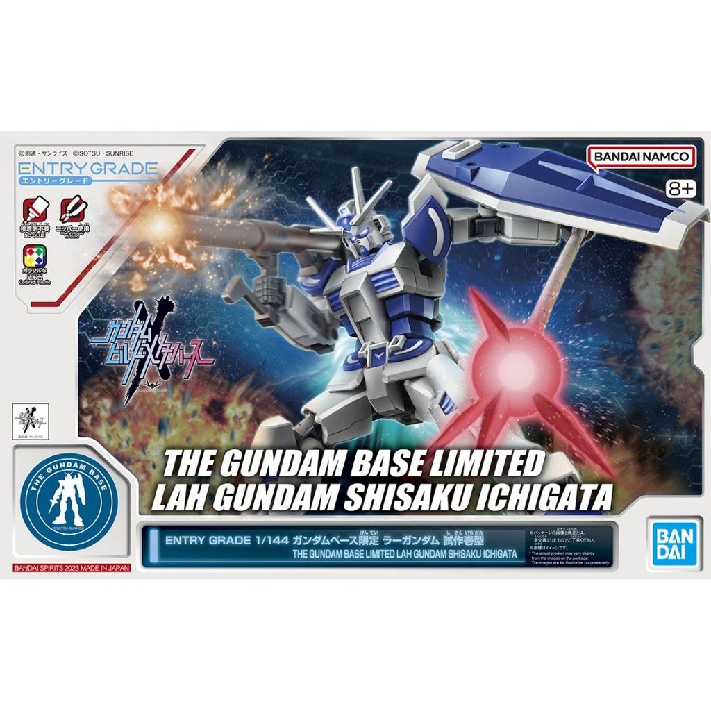 EG 1/144 ENTRY GRADE LAH GUNDAM SHISAKU ICHIGATA 太陽高達 試作壹型 GUNDAM BASE 限定