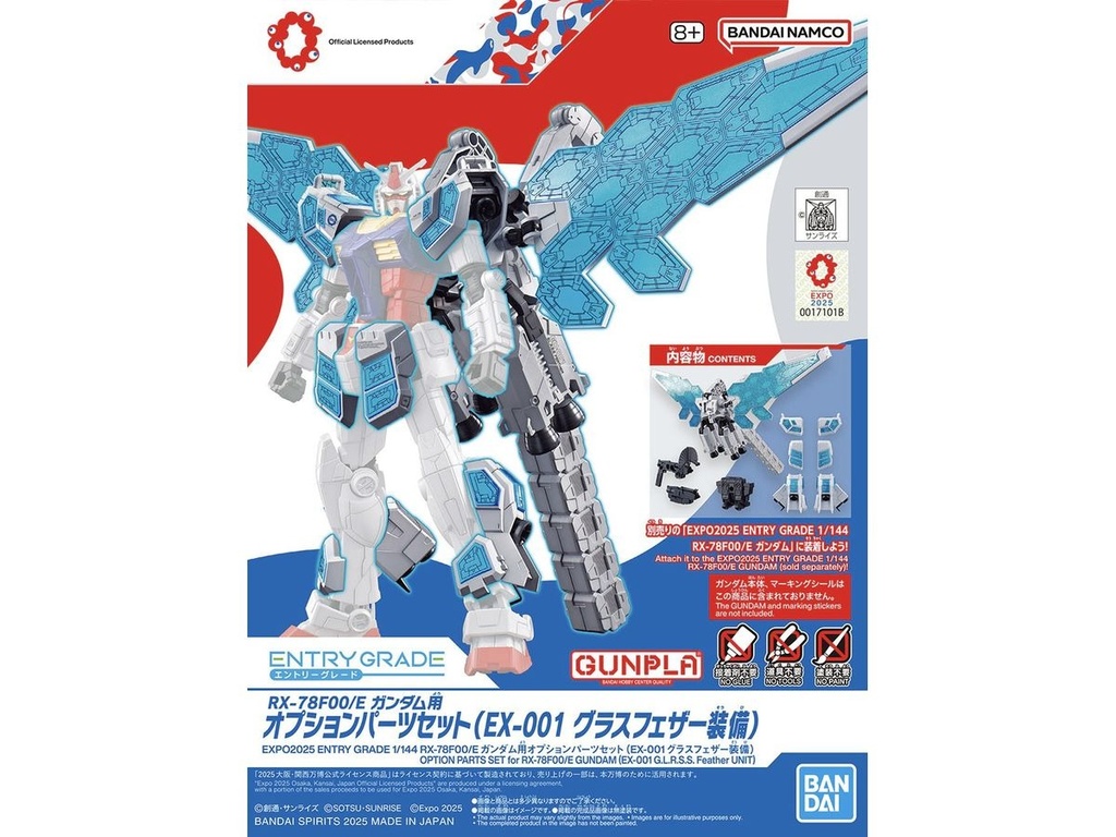 EXPO2025 EG RX-78F00/E 高達選用零件套裝（附 EX-001 玻璃羽毛）