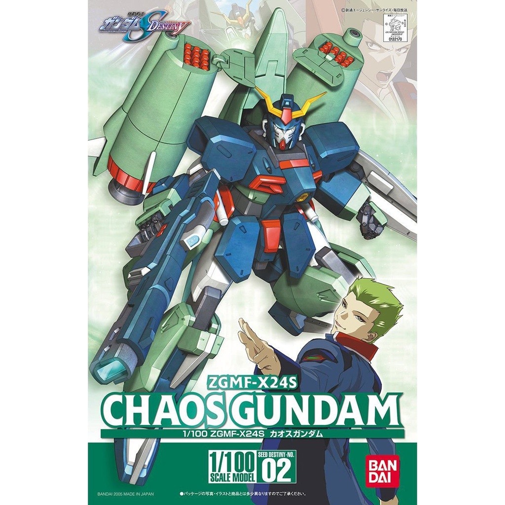 1/100 ZGMF-X24S 02 混沌高達 Seed Destiny 