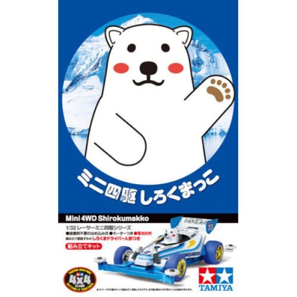 TAMIYA 18083 Shirokumako (Super II Chassis)