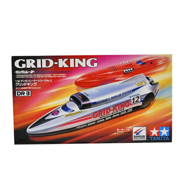 Tamiya 17603 (2000) Dangun Racer Series Grid-King, 