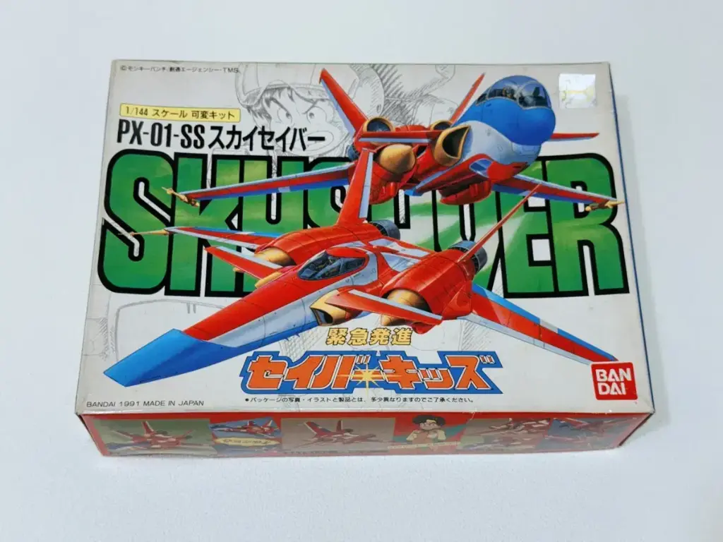 絕版模型 1/144 PX-01-SS 緊急發進 主角機 飛機 緊急発進 スカイセイバー プラモデル