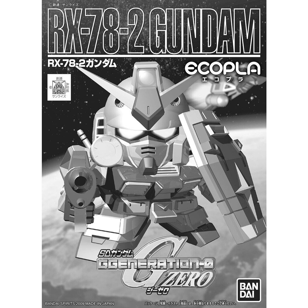 SD GUNDAM BB戰士［ ECOPLA 再生物料 ］限定全黑色 RX-78-2 高達