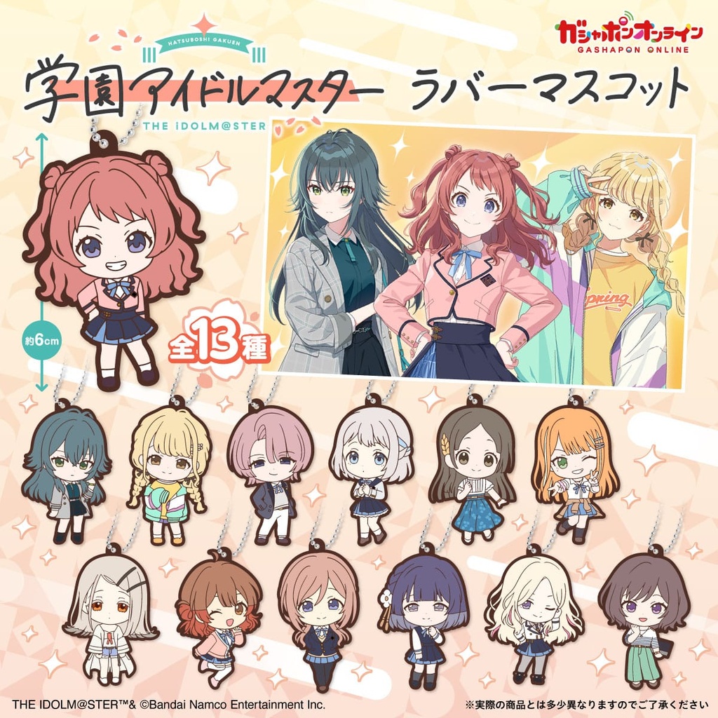 Bandai Gashapon - Gakuen Idolm@ster Rubber Mascot (Set of 13)