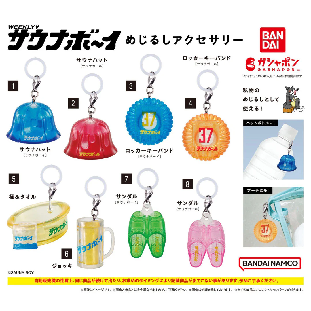 Bandai 扭蛋 - 國王戰隊帝王者GP帝王者合體系列 (全套6款) (副本)