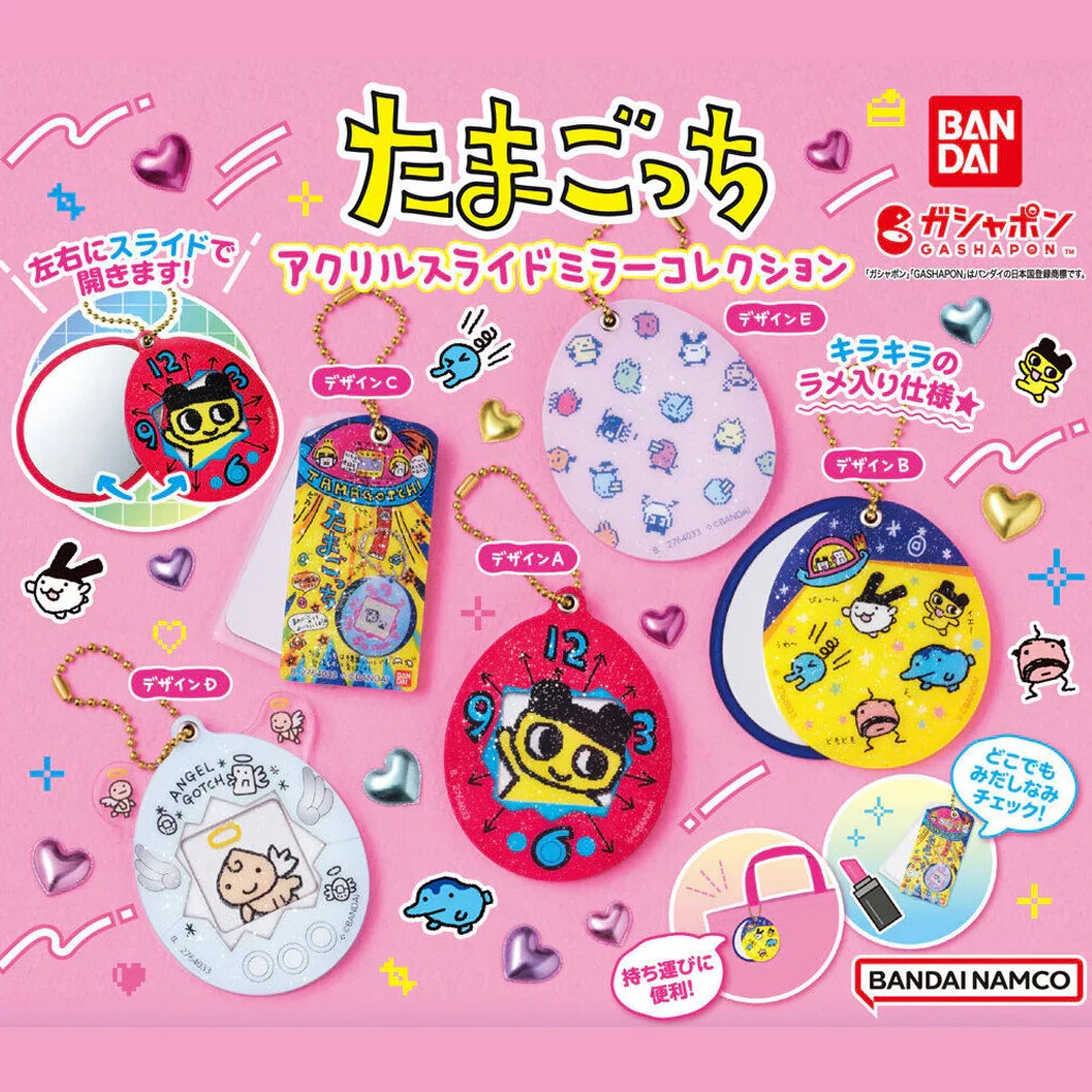 Bandai 扭蛋 - Tamagotchi 壓克力鏡子收藏 (全套5款) 