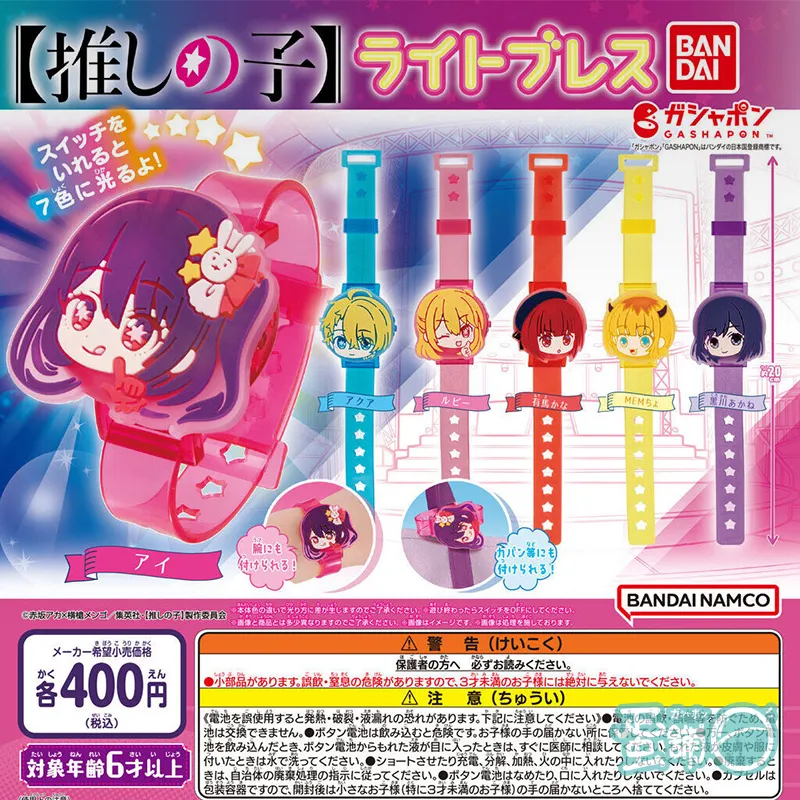 Bandai Gashapon - Oshi no Ko Light-Up Bracelet (Set of 6)