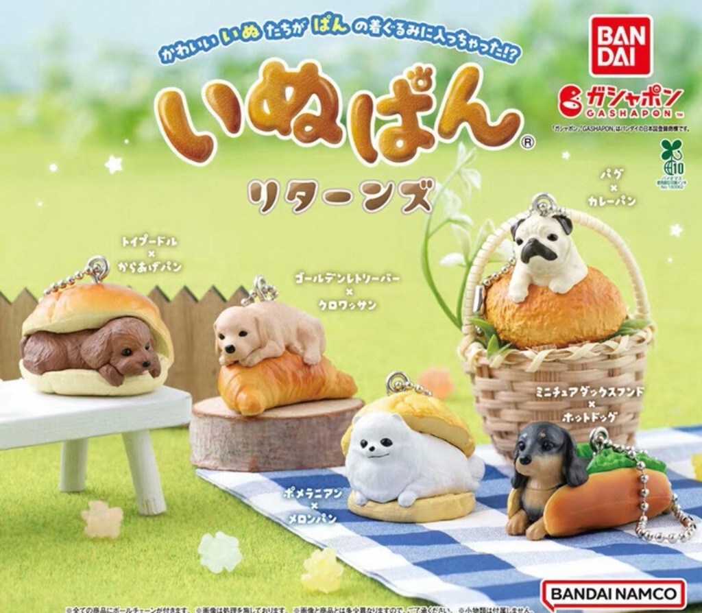 Bandai Gashapon - Dog with Bread Returns (Set of 5)