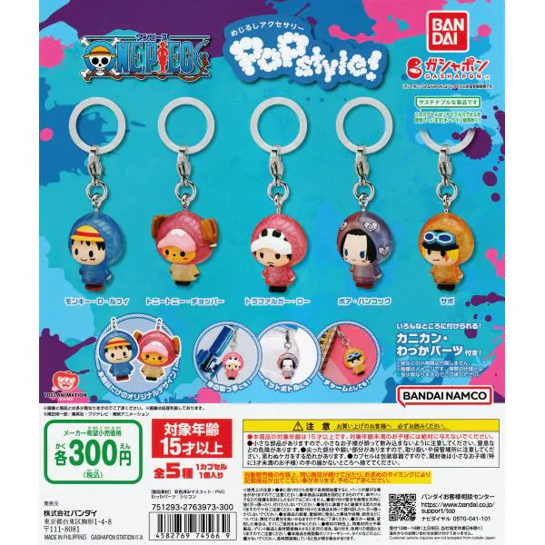 Bandai Gashapon -  ONE PIECE Marker Accessory POPstyle (Set of 5)