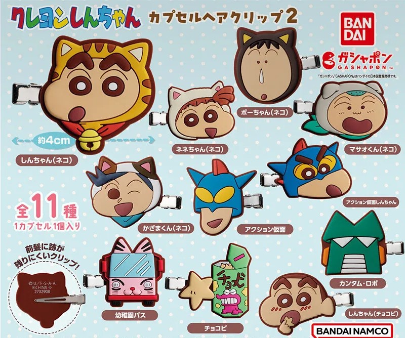Bandai Gashapon - Crayon Shin-chan Hair Clip Series 2 (Set of 11)
