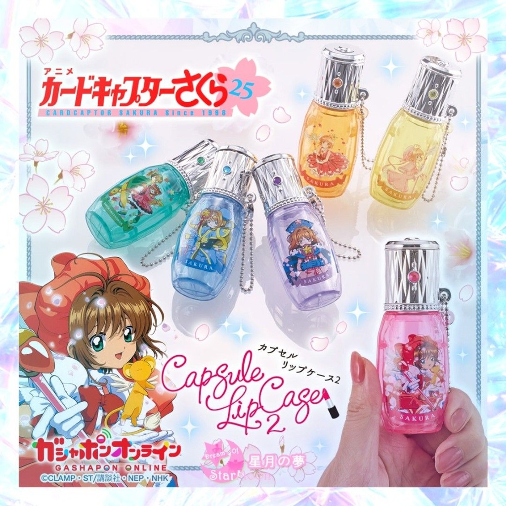 Bandai Gashapon - Cardcaptor Sakura Capsule Lip Case 2 (Set of 6)