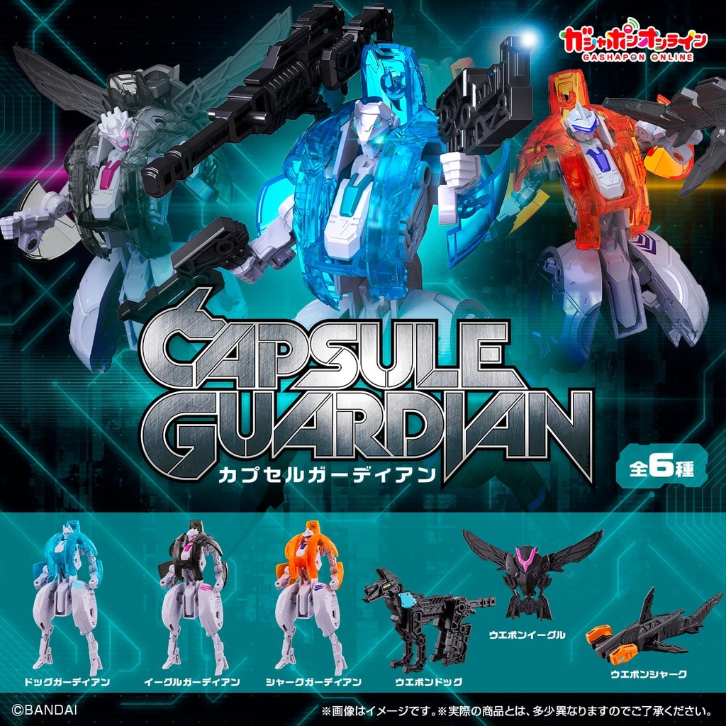 Bandai 扭蛋 - 扭蛋護衛者 (全套6款)