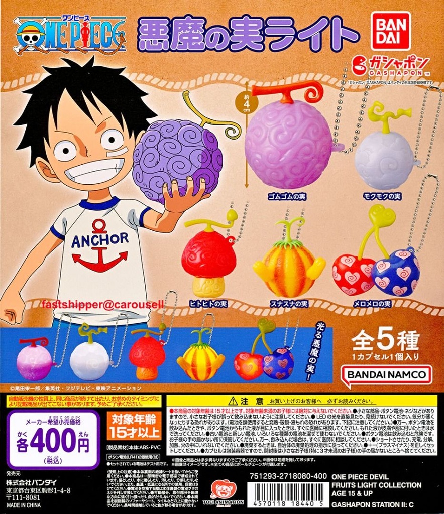 Bandai Gashapon - One Piece Devil Fruits Light Collection (Set of 5)