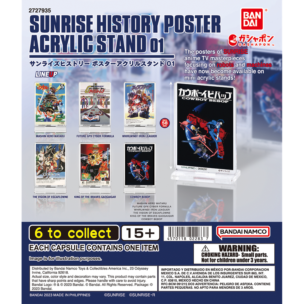 Bandai 扭蛋 - 日昇動畫作品系列海報亞克力立牌 (全套6款)  