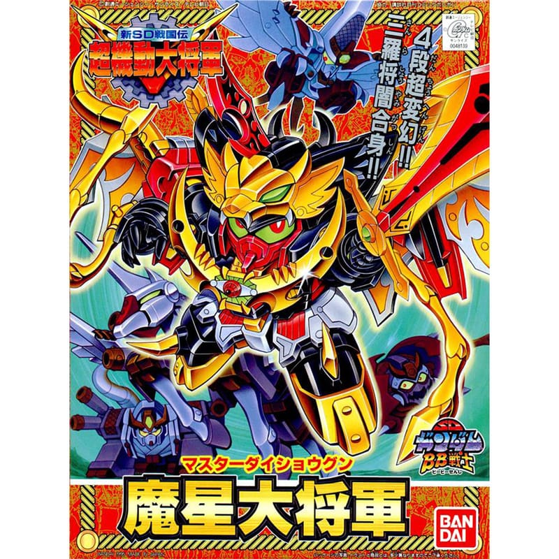 SD高達 BB戦士  魔星大將軍 (紅LOGO)  (新SD戰國傳超機動大將軍篇)150