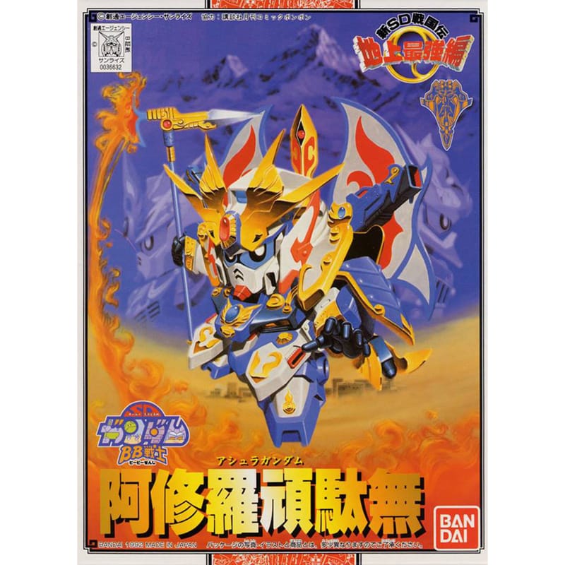 SD BB Senshi Ashura Gundam 104