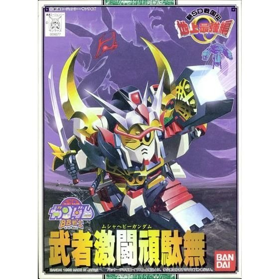 SD BB Senshi Musha Heavy Gundam 102