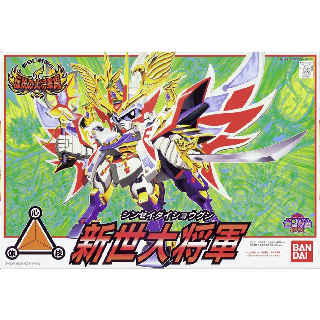 SD BB Senshi Sinsei Dai-Shogun 120
