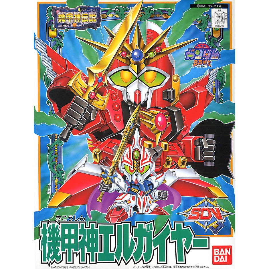 SD BB Senshi KIKOUSIN ELGUIRE 117