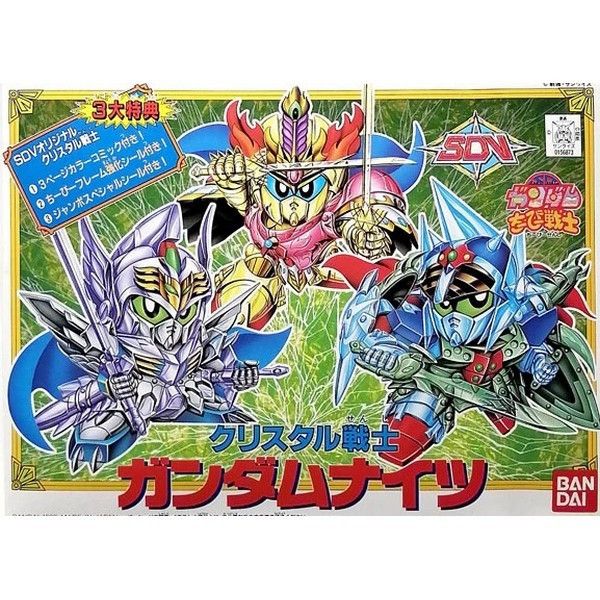SD BB Senshi  SP01 Gundam Crystal Knights 