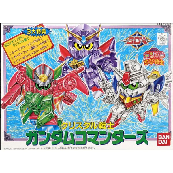 SD高達 BB戰士 CB 戰士 SP03 Gundam Crystal 3 Commanders 水晶版鋼彈指揮官組