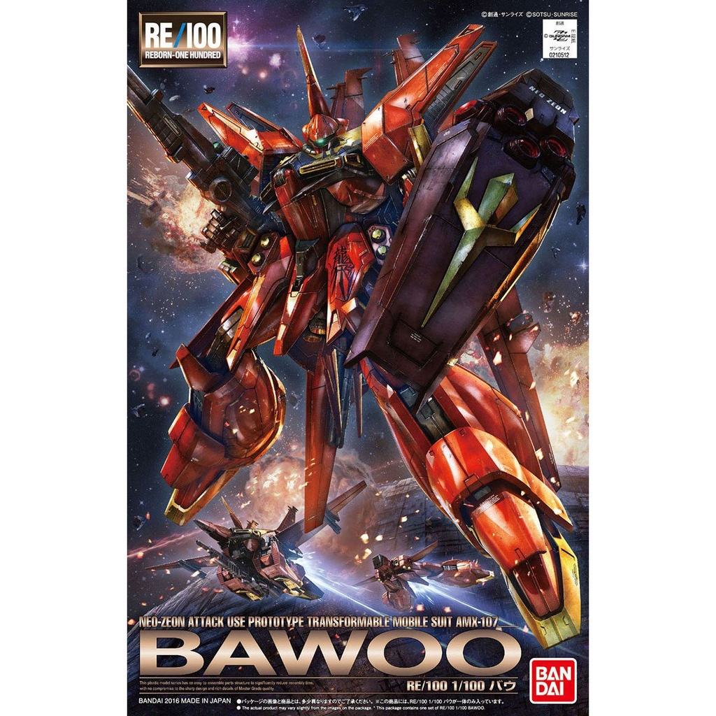 RE 1/100 AMX-107 Bawoo