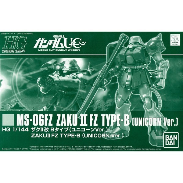 HG 1/144 Zaku II FZ gundam 渣古 2 綠色 Unicorn Ver type B 高達 獨角獸 B 型 (PB)