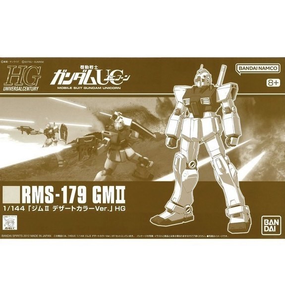 HGUC 1/144 RMS-179 GM II Dessert Color Ver. (PB)
