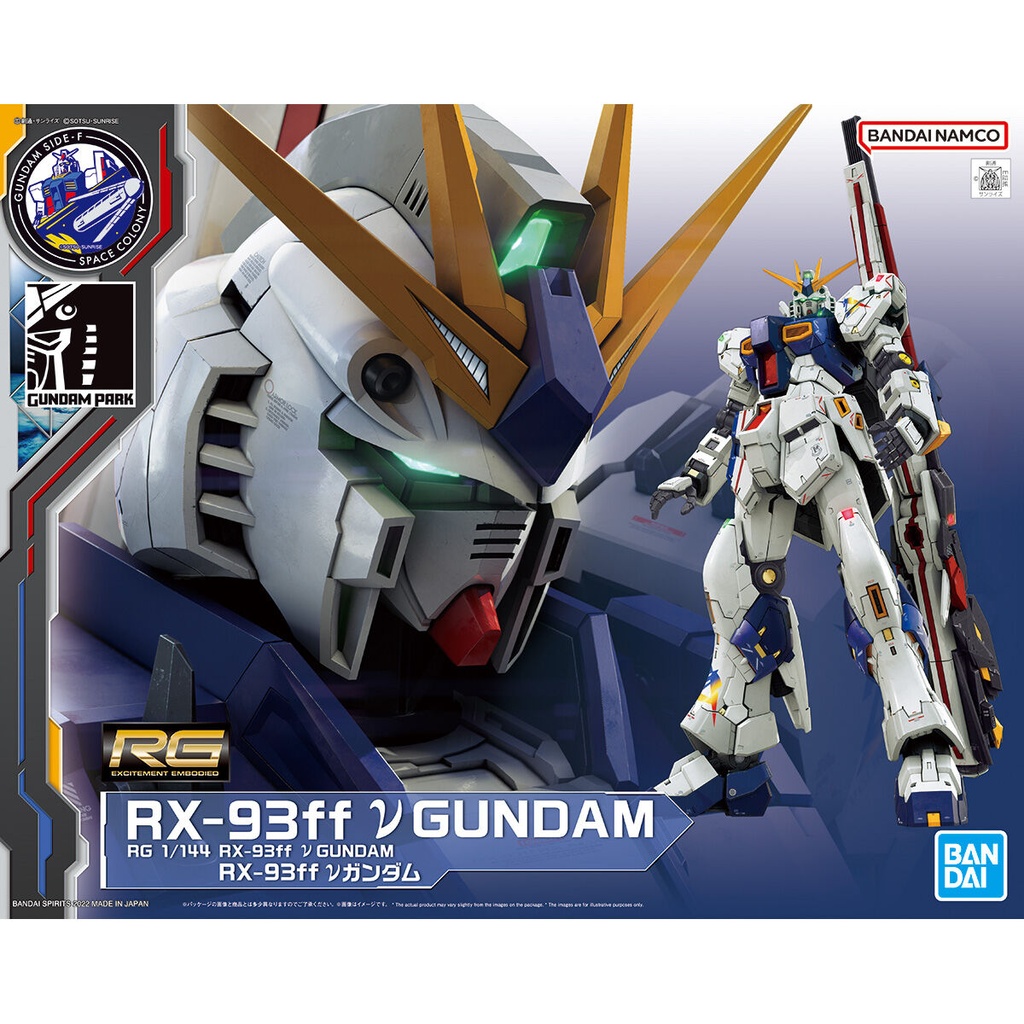 RG 1/144 RX-93ff ν Gundam Nu高達 福岡限定 (PB)