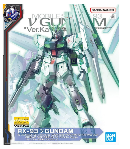 MG 1/100 RX-93 ν GUNDAM (PHYCHO-FRAME ACTIVATED IMAGE COLOR) 精神感應框體發動配色 Ver.Ka (PB)