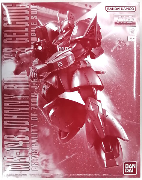 MG 1/100 MS-14B Johnny Ridden's Gelgoog (PB)