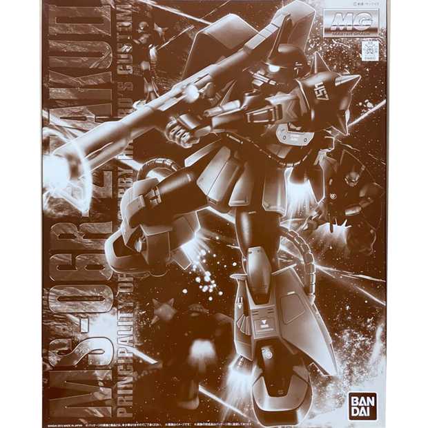 MG 1/100 MS-06R-2 Gabby Hazard's Zaku II "Mobile Suit Gundam MSV" (PB)