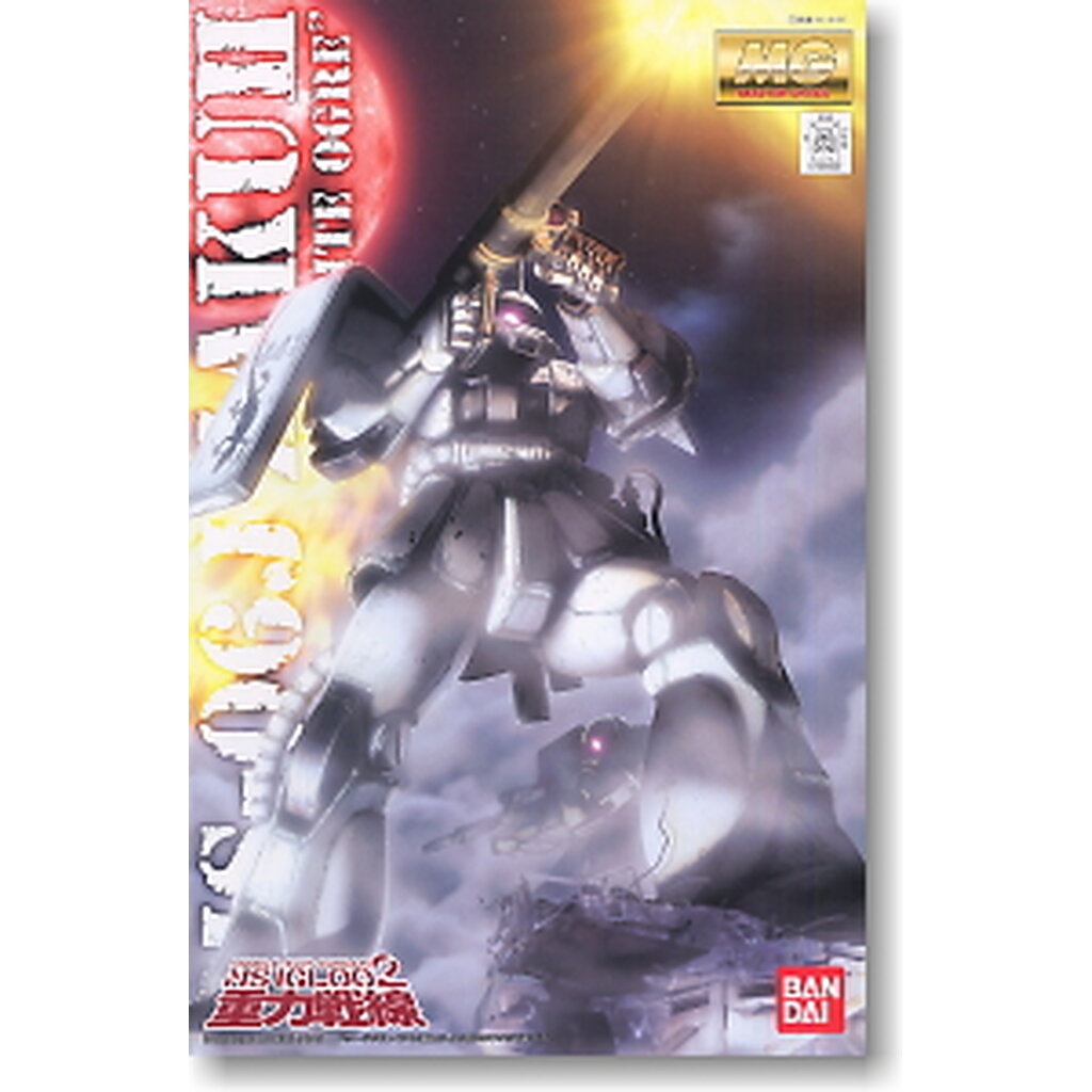 MS-06J 渣古 白色食人魔 重力戰線
