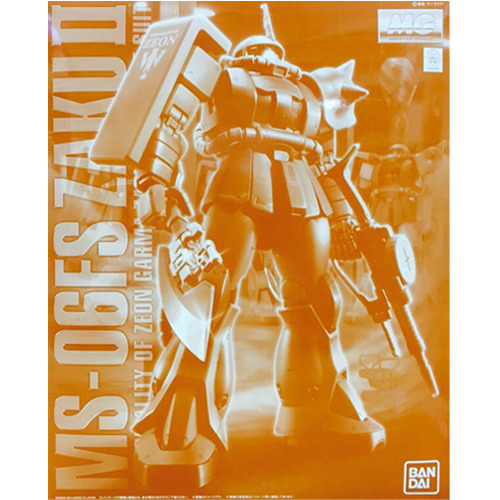 MG 1/100 Ms-06fs Zaku II Principality of ZEON Garma Zabi Use (PB)