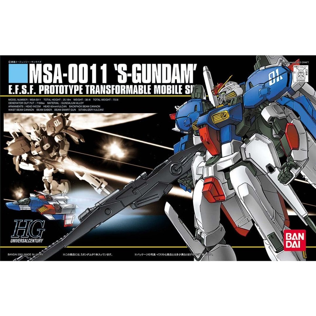 HGUC 023 MSA-0011 S-Gundam Gundam Sentinal 