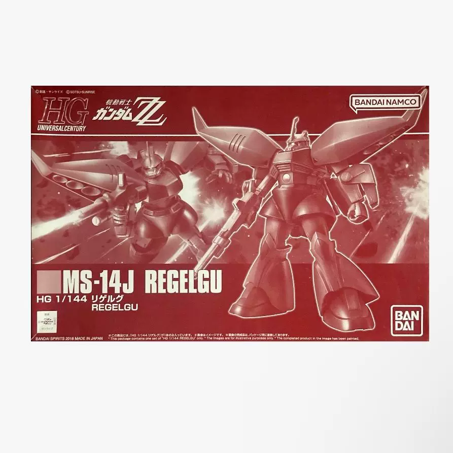 HGUC 1/144 Regelgu "Mobile Suit Gundam ZZ"  (PB) 