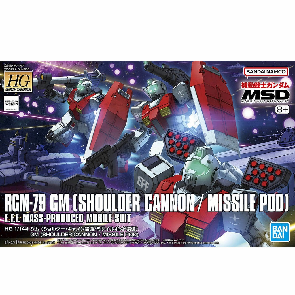 HG  1/144 吉姆(肩炮/導彈艙)  (庫克羅斯·德安之島Ver.)