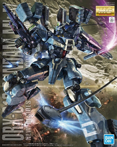 MG ORX-013 GUNDAM MK-V