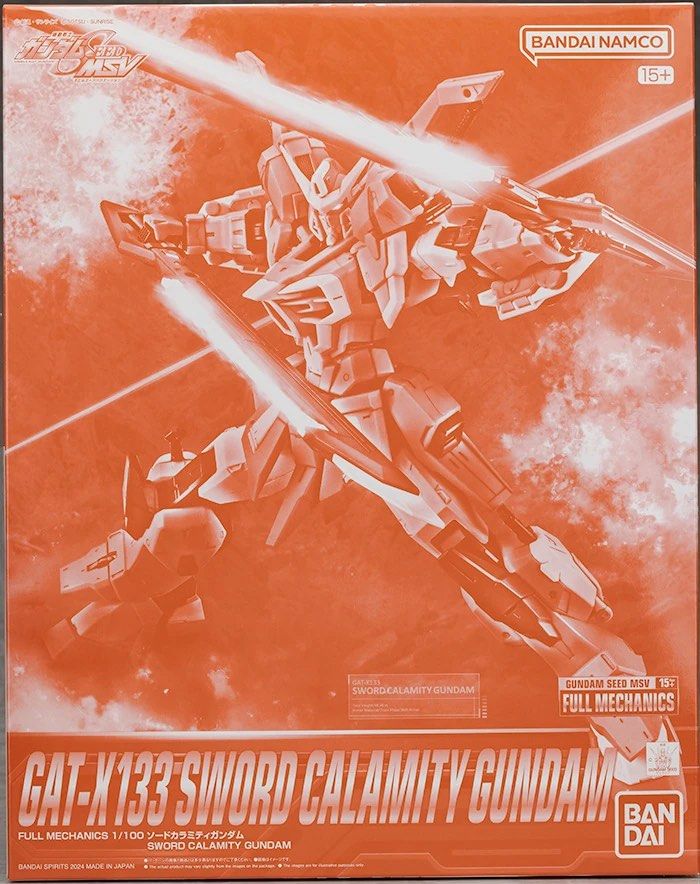  FM 1/100 劍裝 瘟神高達 gundam seed  (PB) 