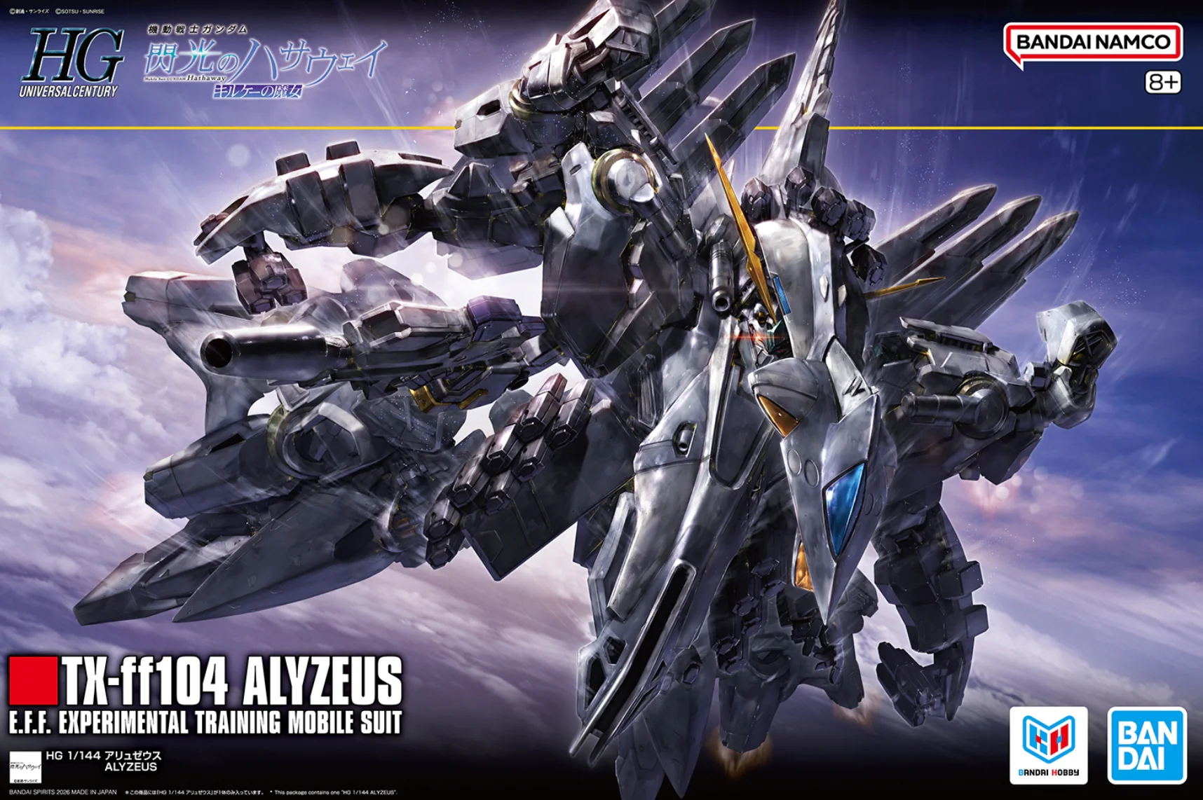 HGUC 1/144 TX-ff104 Alyzeus