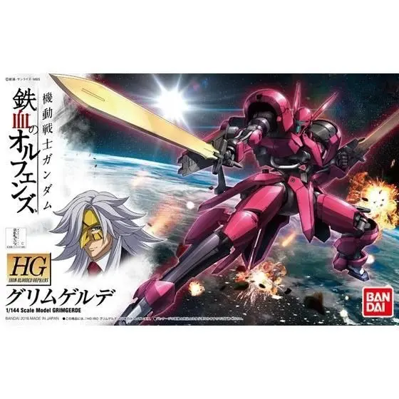 HG 1/144 014 V08-1228 Grimgerde (IBO)