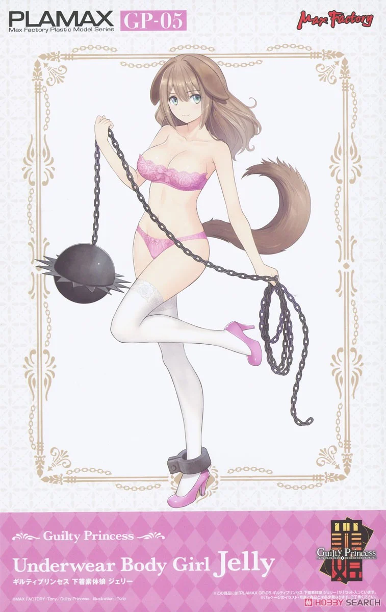 Max Factory Plamax - GP-05 Guilty Princess Underwear Body Girl Jelly
