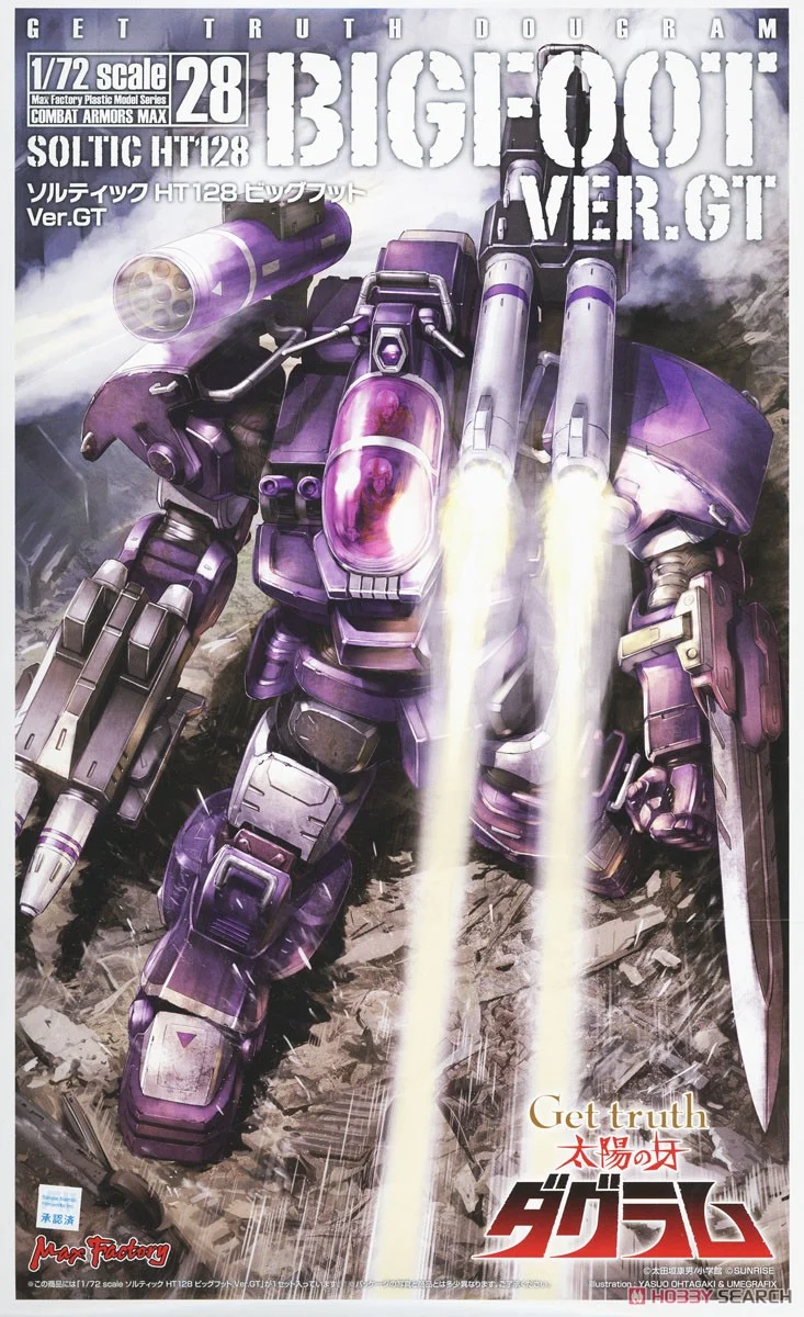 Max Factory COMBAT ARMORS MAX28 1-72 Big Foot Ver. GT