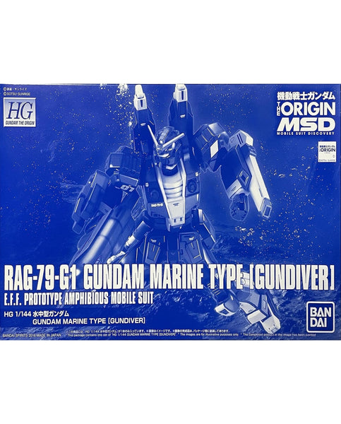 HG 1/144 RAG-79-G1 水中型高達 (PB)