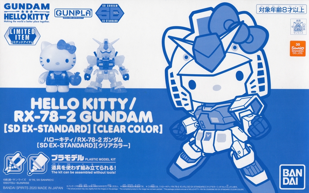 Bandai Hello Kitty/RX-78-2 高達SD EX-Standard 透彩版本  (高達基地限量版)