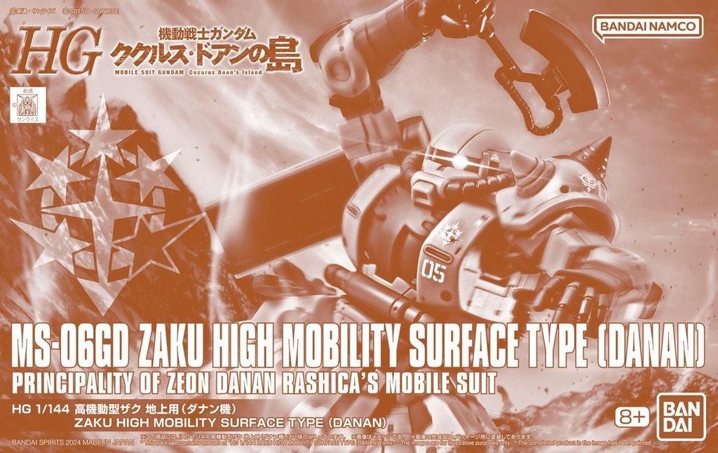 HGUC 1/144 MS-06GD ZAKU HIGH MOBILITY SURFACE TYPE [DANAN] (PB)